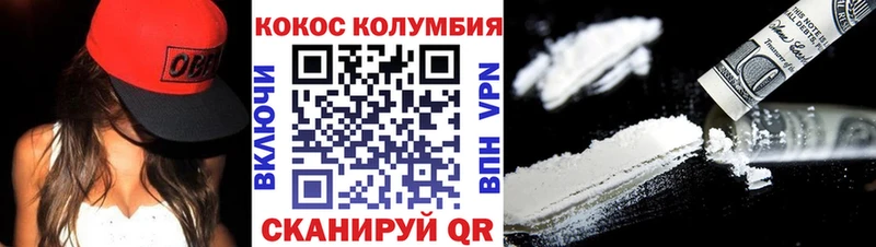 Купить АМФЕТАМИН  Мефедрон  Гашиш  Марихуана  КОКАИН  Выборг