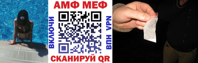 Купить где  Выборг  Amphetamine 97% 