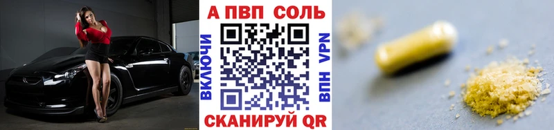 Купить закладки  Выборг  Alpha PVP кристаллы 