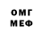 Метадон белоснежный Sen Dens