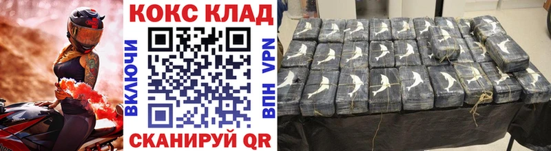 Cocaine Колумбийский Выборг