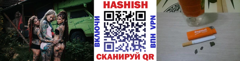 ГАШИШ hashish Купить закладки Выборг