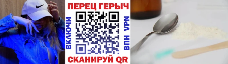 ГЕРОИН хмурый  Купить где  Выборг 