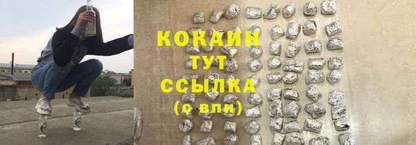 кокаин Алексеевка