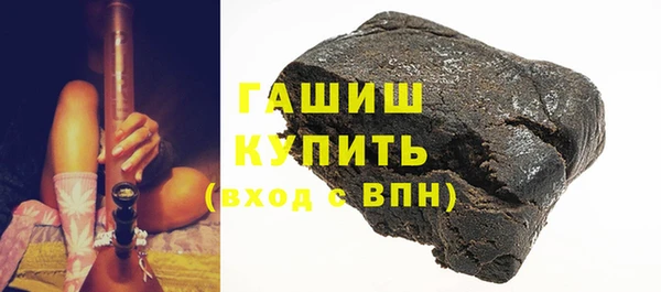 мескалин Богородицк