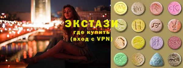 мескалин Богородицк