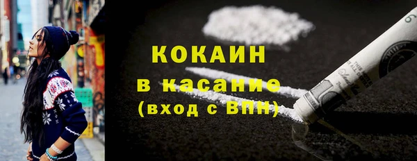 хмурый Богородск