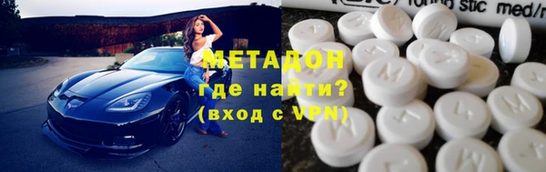 хмурый Богородск