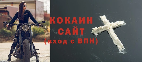 ECSTASY Балахна