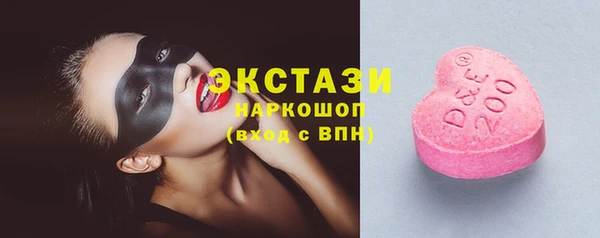 мескалин Богородицк