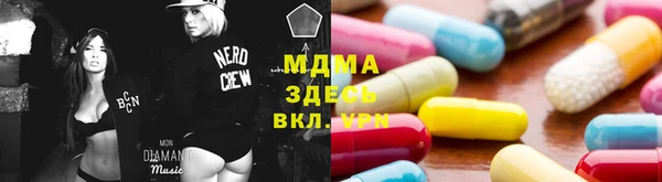 ECSTASY Балахна