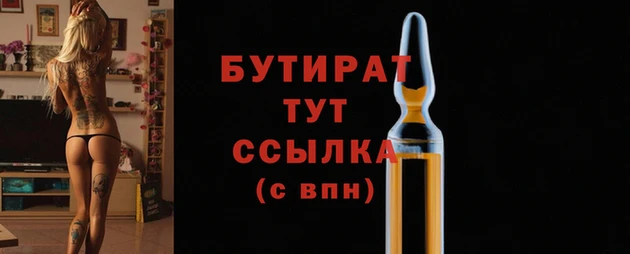 дурь Баксан