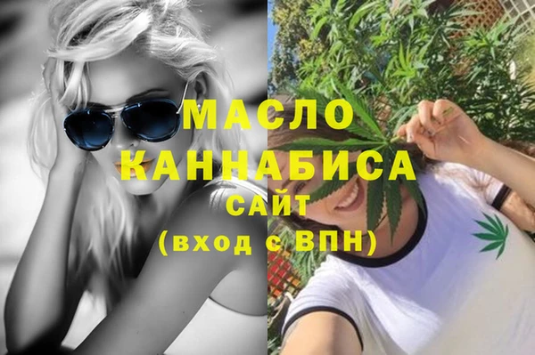 хмурый Богородск