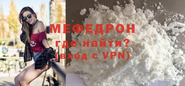 мескалин Богородицк