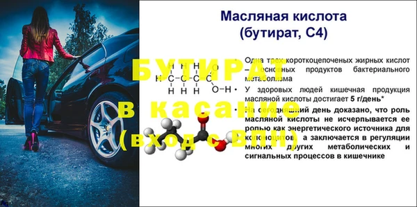 ECSTASY Балахна
