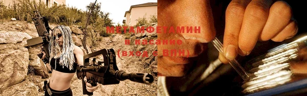 ECSTASY Балахна