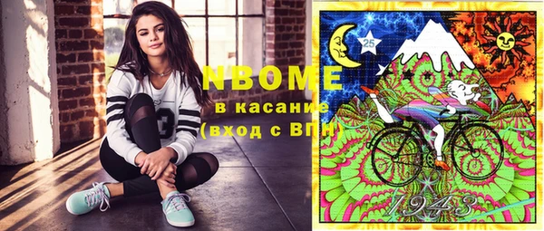 ECSTASY Балахна