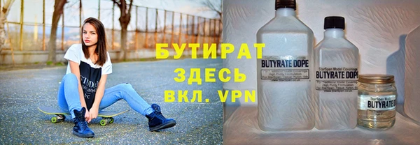 ECSTASY Балахна