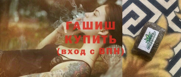 ECSTASY Балахна