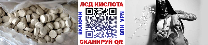 ЛСД экстази кислота  Купить  Выборг 