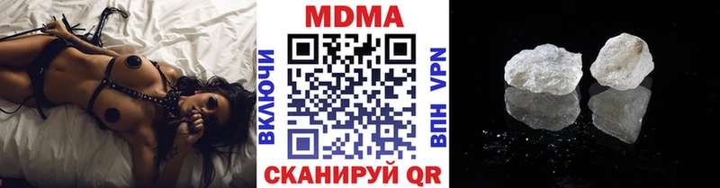MDMA молли  Купить закладки  Выборг 