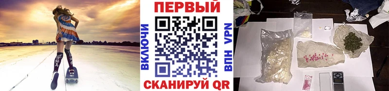 Купить  Выборг  МЕТАМФЕТАМИН пудра 