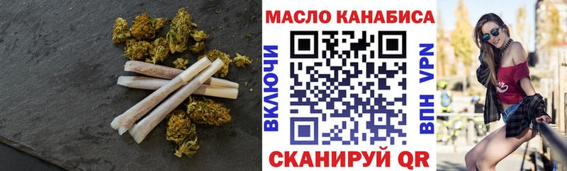 Купить  Выборг  Дистиллят ТГК жижа 