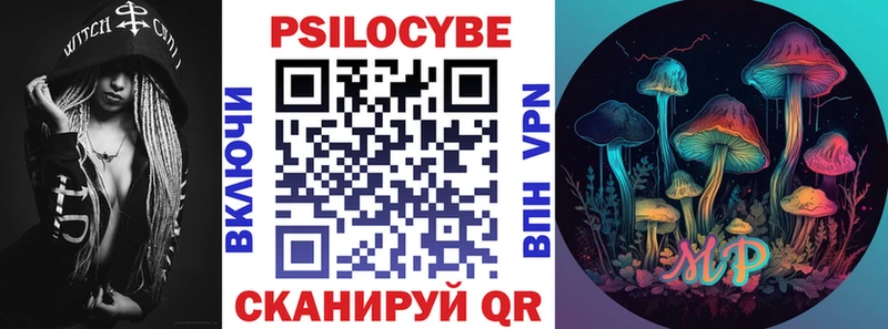 Купить где  Выборг  Псилоцибиновые грибы прущие грибы 